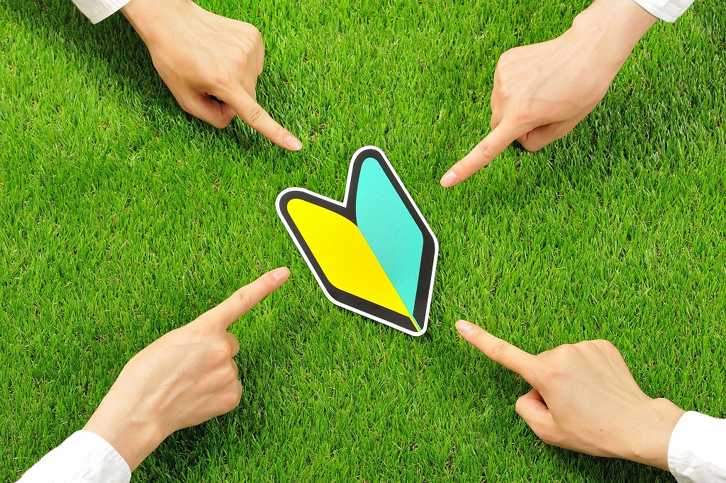 未経験者OK！造園工事のプロを目指そう